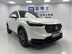 2023 Honda XR-V 1.5L CVT, белый — фото 3