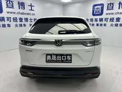 2023 Honda XR-V 1.5L CVT, белый — фото 5