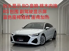 2020 Audi A7 45 TFSI, белый — фото 2