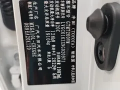 2023 Toyota Frontlander 2.0L CVT Luxury, белый — фото 16