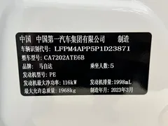 2021 Mazda CX-4 2.0L AT 2WD, белый — фото 21