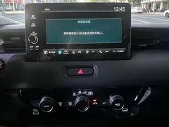 2023 Honda XR-V 1.5L CVT, белый — фото 6