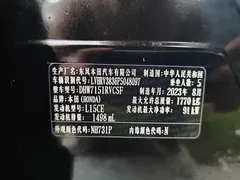 2023 Honda XR-V 1.5L CVT, чёрный — фото 17