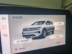 2023 Volkswagen Talagon 530TSI 4WD Pro 6, чёрный — фото 17
