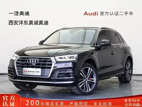 Audi Q5L 2020