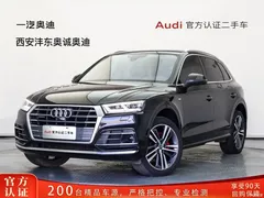 2020 Audi Q5L 45 TFSI exclusive luxury sports model — фото 1