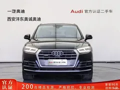 2020 Audi Q5L 45 TFSI exclusive luxury sports model — фото 2