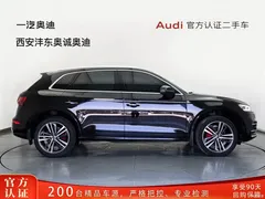 2020 Audi Q5L 45 TFSI exclusive luxury sports model — фото 3