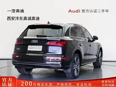 2020 Audi Q5L 45 TFSI exclusive luxury sports model — фото 4