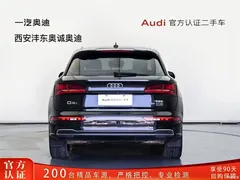 2020 Audi Q5L 45 TFSI exclusive luxury sports model — фото 5
