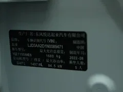 2021 Kia Cerato 1.5L CVT Refresh, белый — фото 22