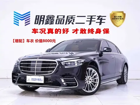 2023 Mercedes-Benz S-Class S 450 L 4MATIC