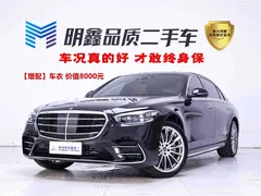 2023 Mercedes-Benz S-Class S 450 L 4MATIC, чёрный — фото 1