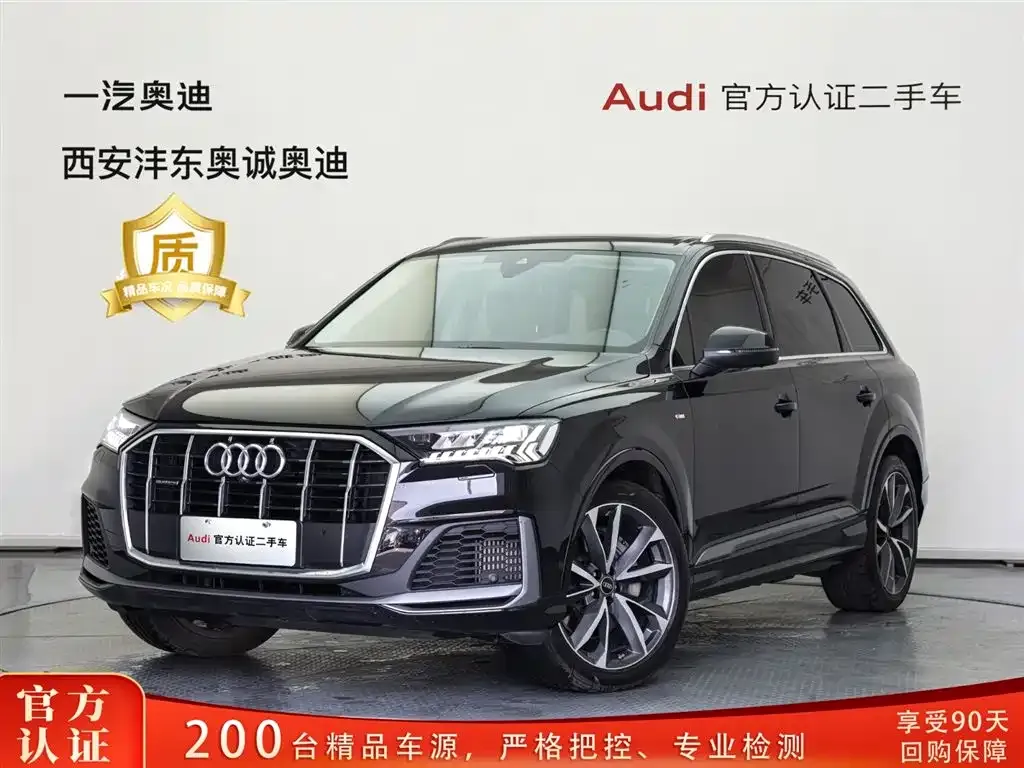 2023 Audi Q7 55 TFSI quattro S line