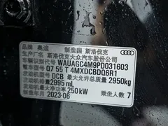 2023 Audi Q7 55 TFSI quattro S line, чёрный — фото 27