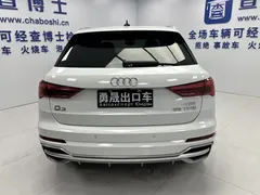 2022 Audi Q3 35 TFSI, белый — фото 5