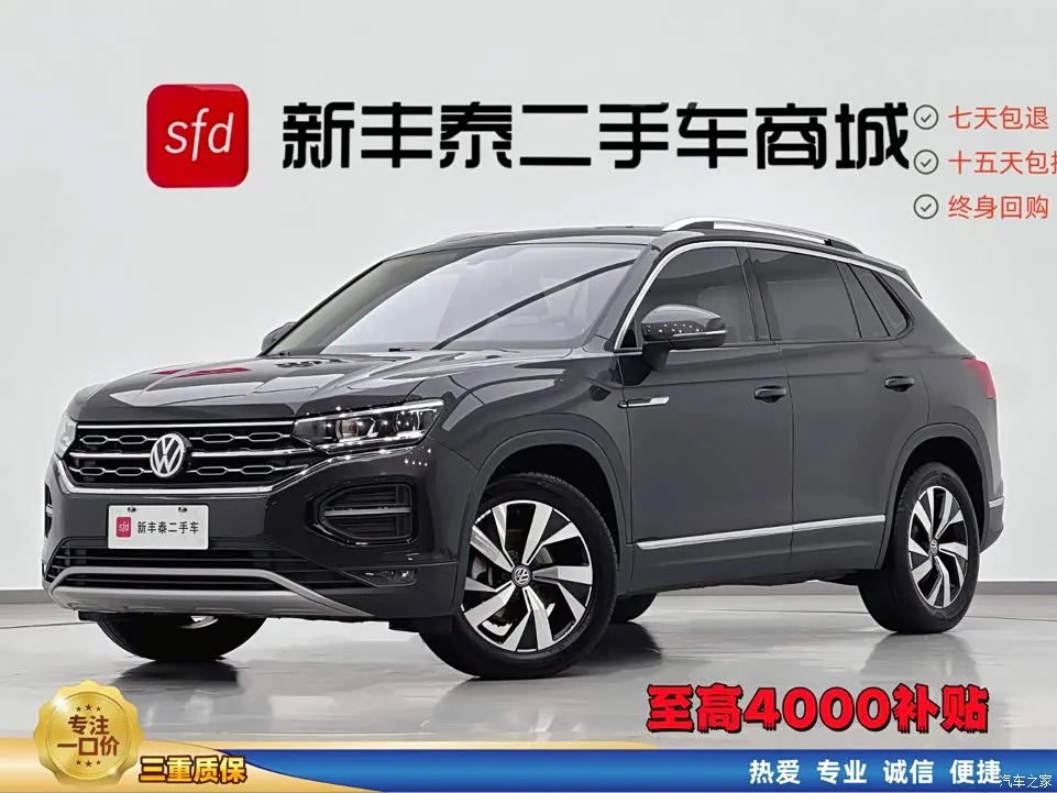 2021 Volkswagen Tanyue 330TSI 2WD Luxury Connected