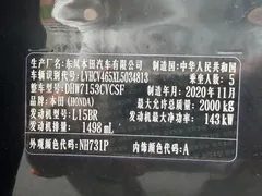 2019 Honda Inspire 260TURBO V, чёрный — фото 16