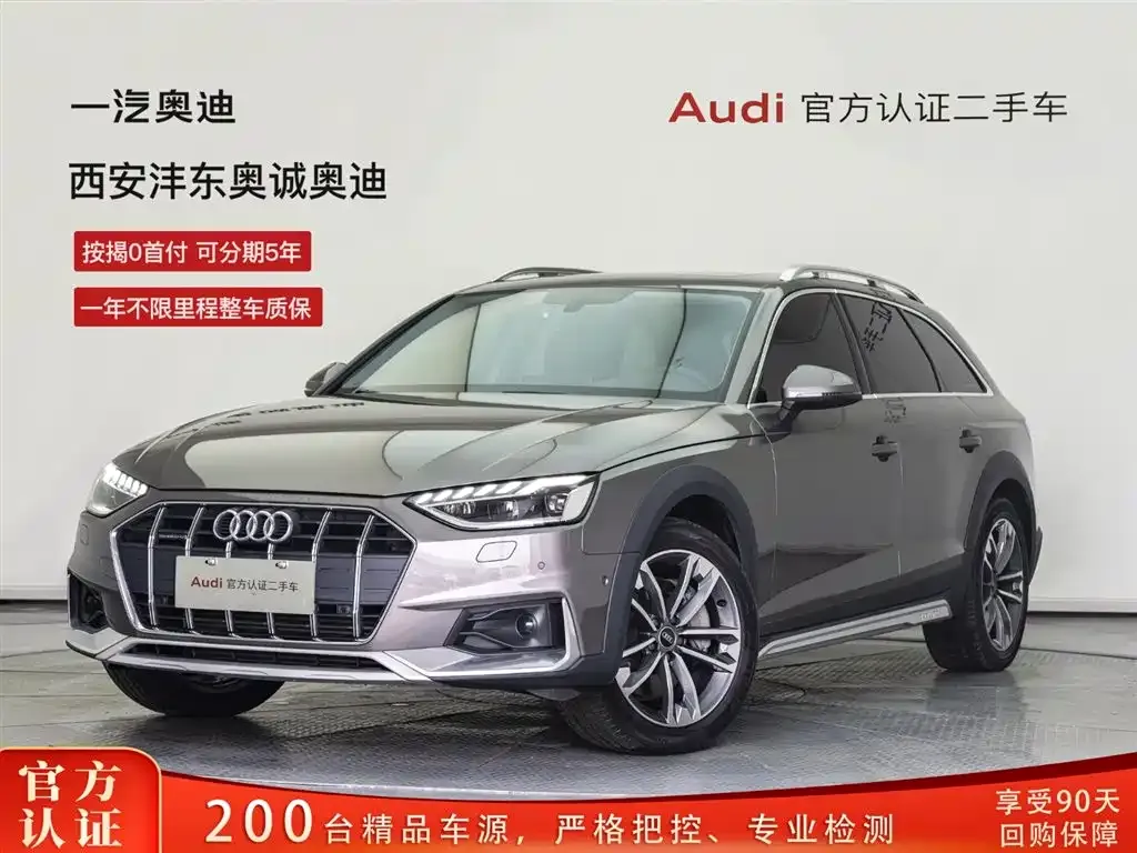 2021 Audi A4 allroad quattro