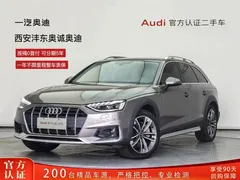 2021 Audi A4 allroad quattro — фото 1