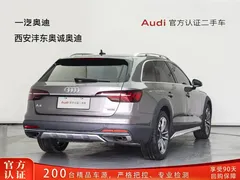 2021 Audi A4 allroad quattro — фото 4