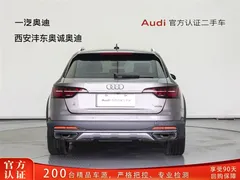 2021 Audi A4 allroad quattro — фото 5