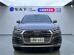 2020 Audi Q5L 45 TFSI exclusive fashion model — фото 2