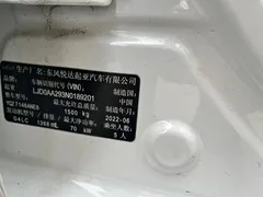 2020 Kia Pegas 1.4L AT Comfort Sunroof, белый — фото 14