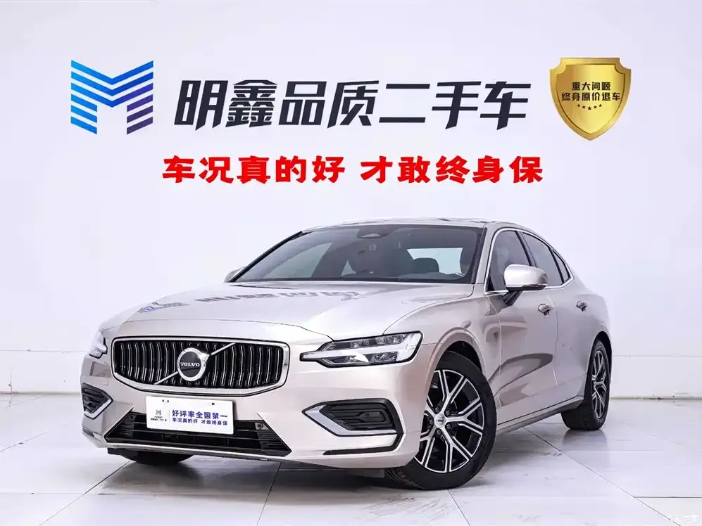 2023 Volvo S60 B4 Zhiyi Luxury
