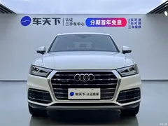 2020 Audi Q5L 45 TFSI exclusive and elegant model — фото 2