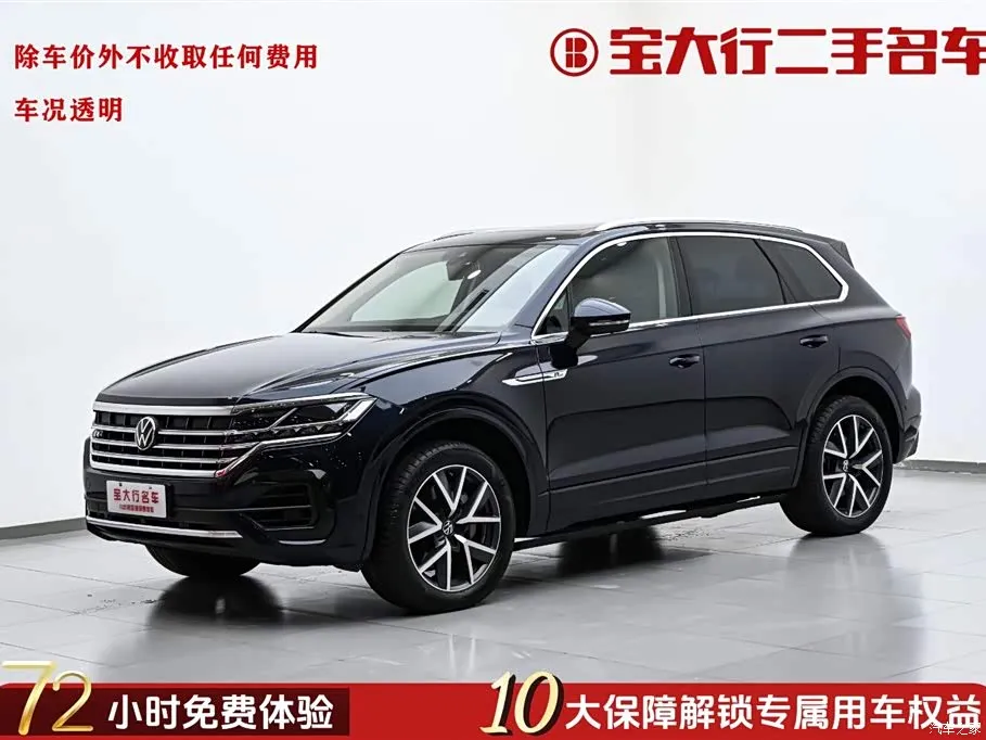 2021 Volkswagen Touareg 3.0TSI Ruixiang Classic Sports Package