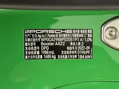 2023 Porsche 718 Boxster Style Edition 2.0T, зелёный — фото 33