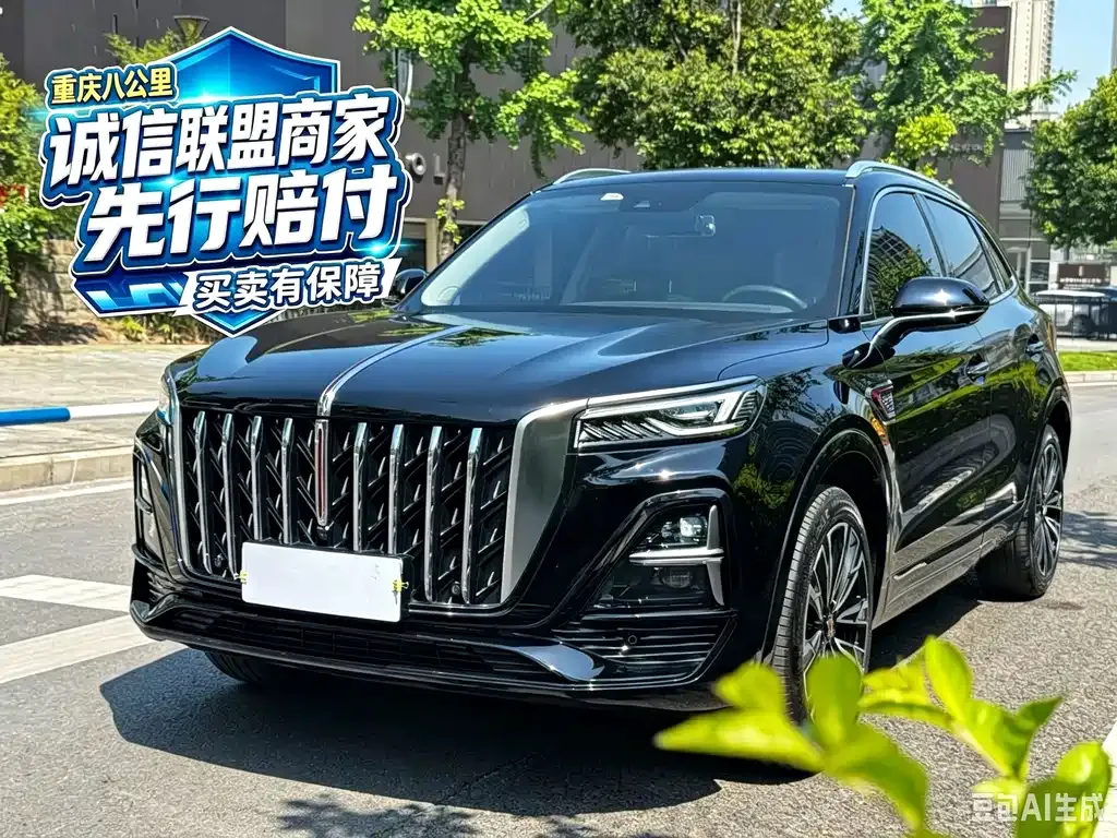 2023 Hongqi HS5 2.0T 4WD Pro