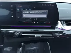 2023 BMW X1, чёрный — фото 20