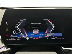 2023 BMW X1, белый — фото 18