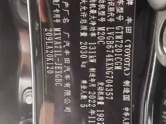 2021 Toyota Camry 2.0G Luxury, чёрный — фото 18