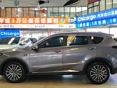 2023 Jetour Jietu X70 PLUS 1.6T DCT Powerful 7-seater — фото 3
