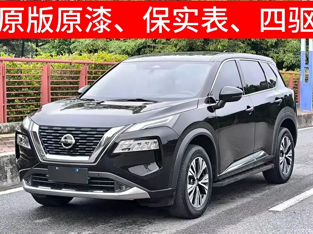 2021 Nissan X-Trail VC-Turbo 300 CVT 4WD Luxury