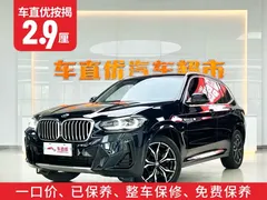 2022 BMW X3 M, чёрный — фото 2
