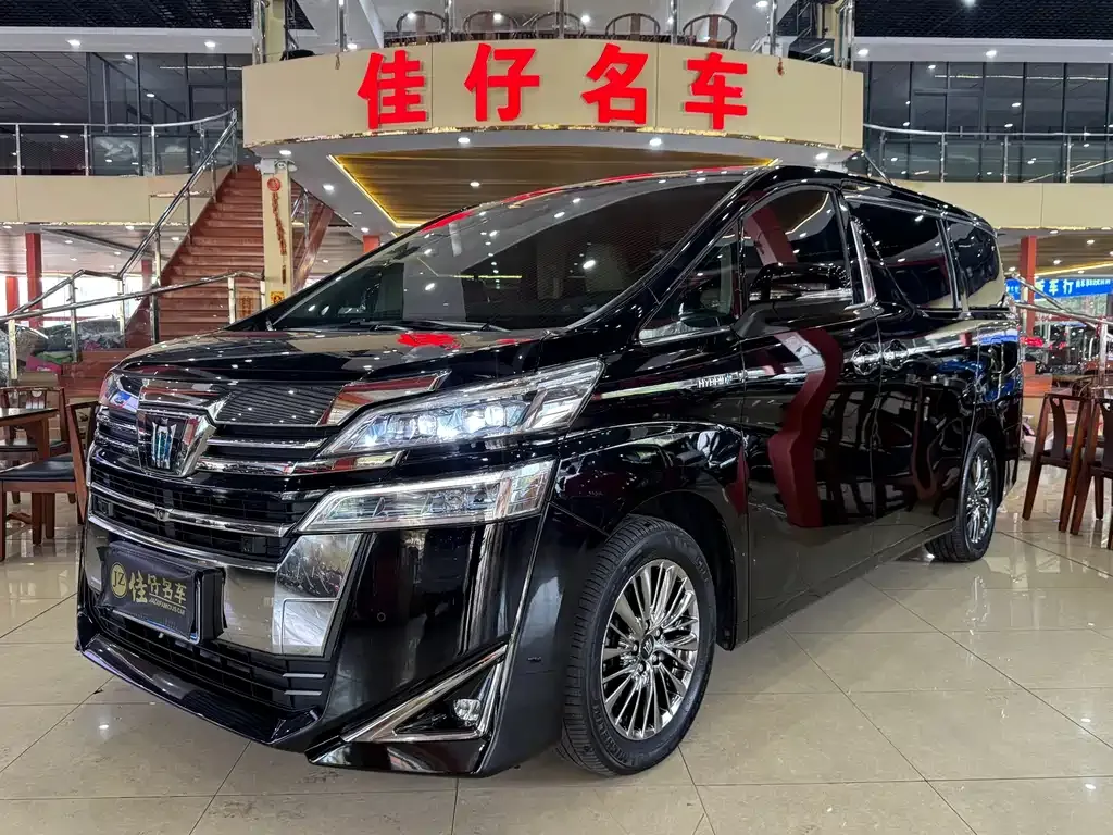 2021 Toyota Vellfire Hybrid 2.5L HV Premium
