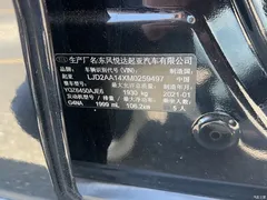 2019 Kia Zhipao 2.0L AT Zhixiang Luxury, чёрный — фото 2