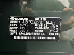 2022 Subaru Forester 2.0i AWD Luxury EyeSight, зелёный — фото 23