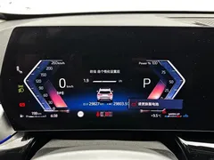 2023 BMW X1, белый — фото 18