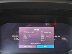 2022 Volvo S90 Plug-in Hybrid T8 E-Drive Hybrid Zhiyi Luxury — фото 15