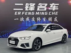 2020 Audi A4L 40 TFSI Luxury Dynamic, белый — фото 1