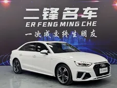 2020 Audi A4L 40 TFSI Luxury Dynamic, белый — фото 3