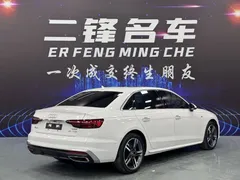 2020 Audi A4L 40 TFSI Luxury Dynamic, белый — фото 4