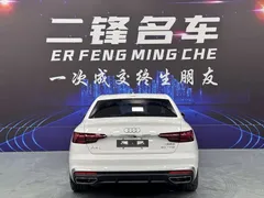 2020 Audi A4L 40 TFSI Luxury Dynamic, белый — фото 5