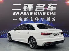 2020 Audi A4L 40 TFSI Luxury Dynamic, белый — фото 6
