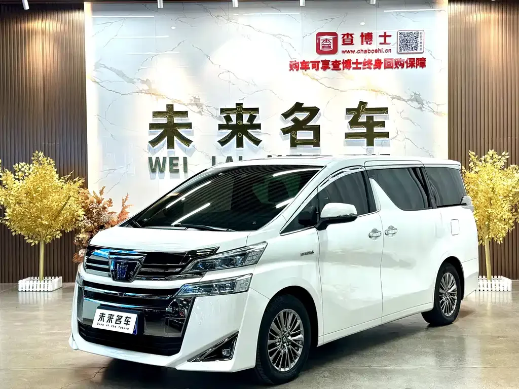 2021 Toyota Vellfire Hybrid 2.5L HV Premium
